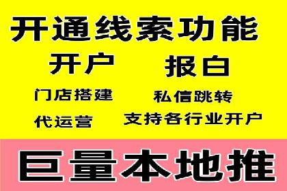百度SEM推广案例：助力中小企业实现弯道超车